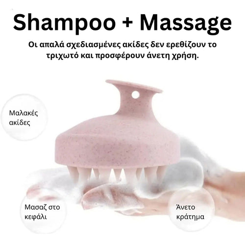 Vivapure Βούρτσα Μασάζ Κεφαλής