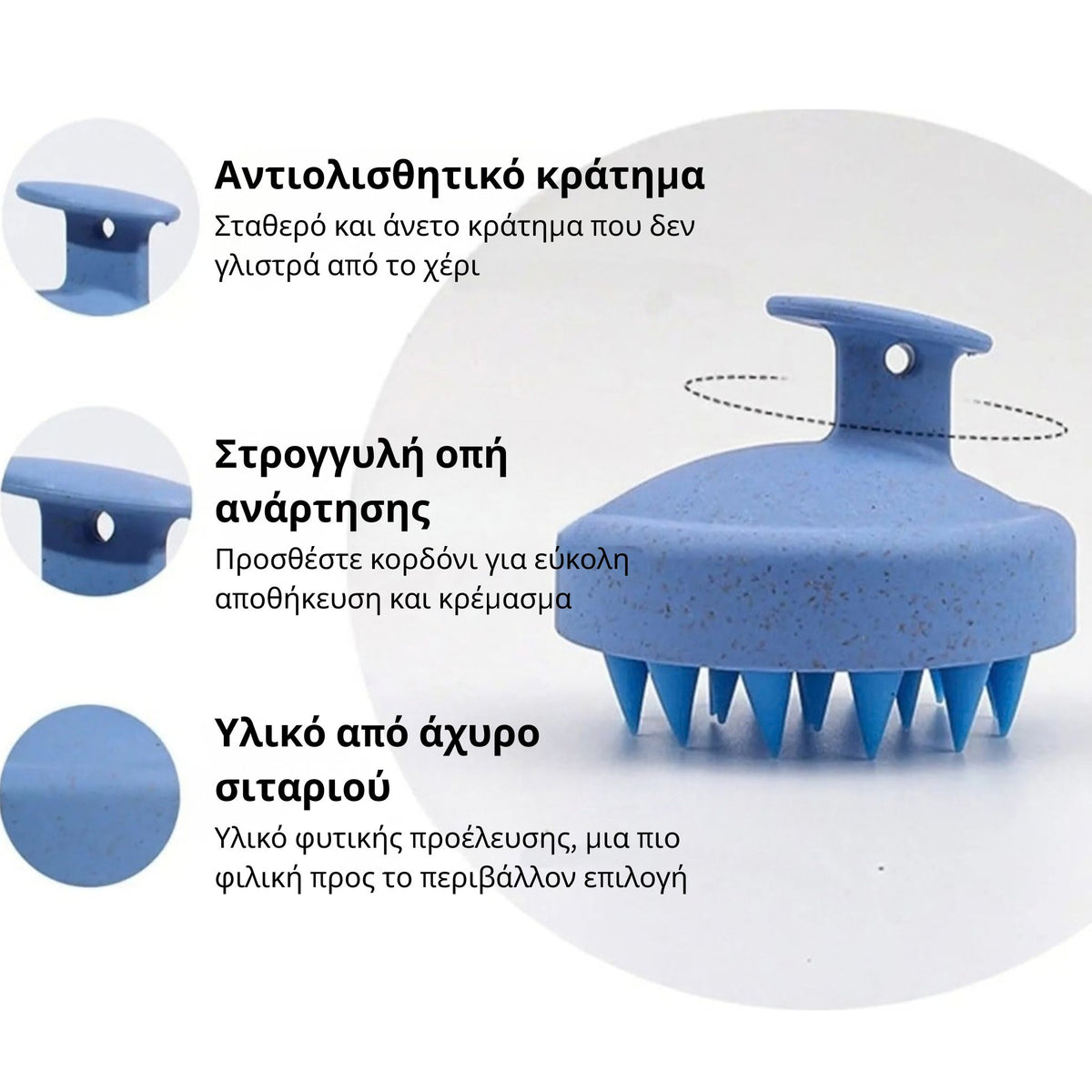 Vivapure Βούρτσα Μασάζ Κεφαλής