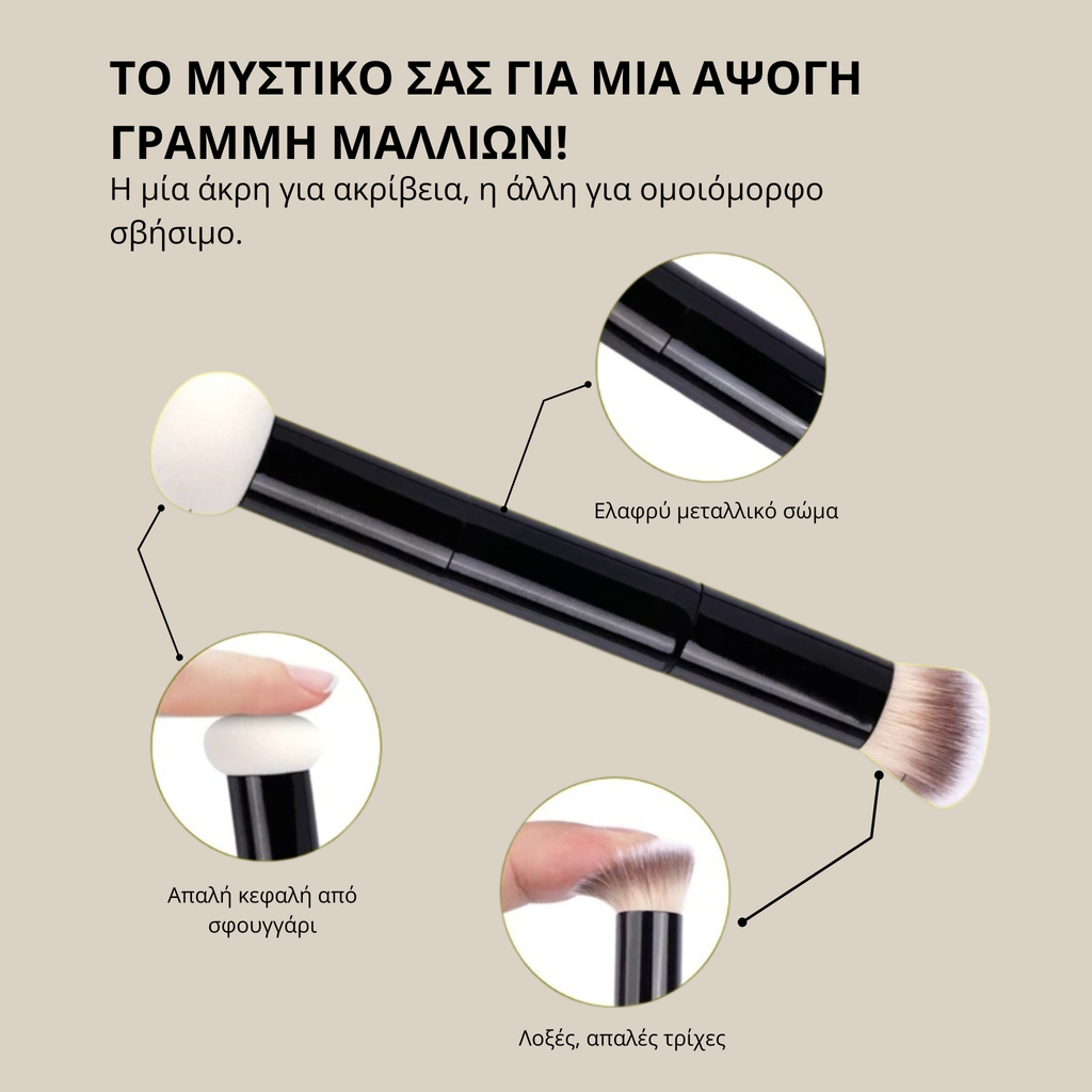Vivapure Πινέλο Πούδρας Μαλλιών