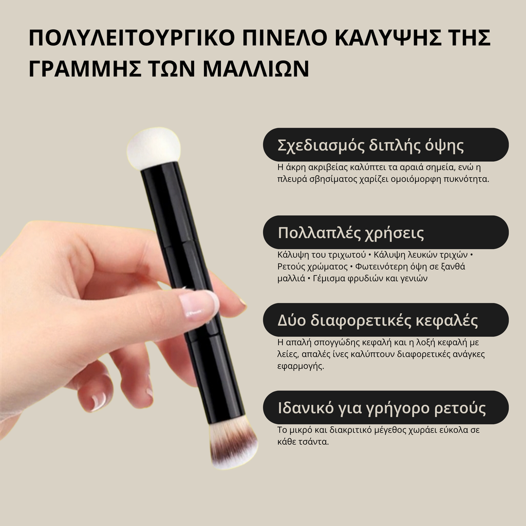 Vivapure Πινέλο Πούδρας Μαλλιών