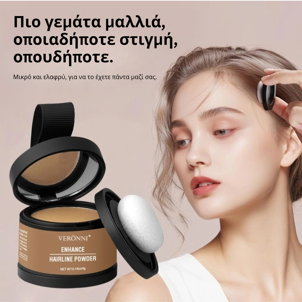 Vivapure Πούδρα Κάλυψης Μαλλιών