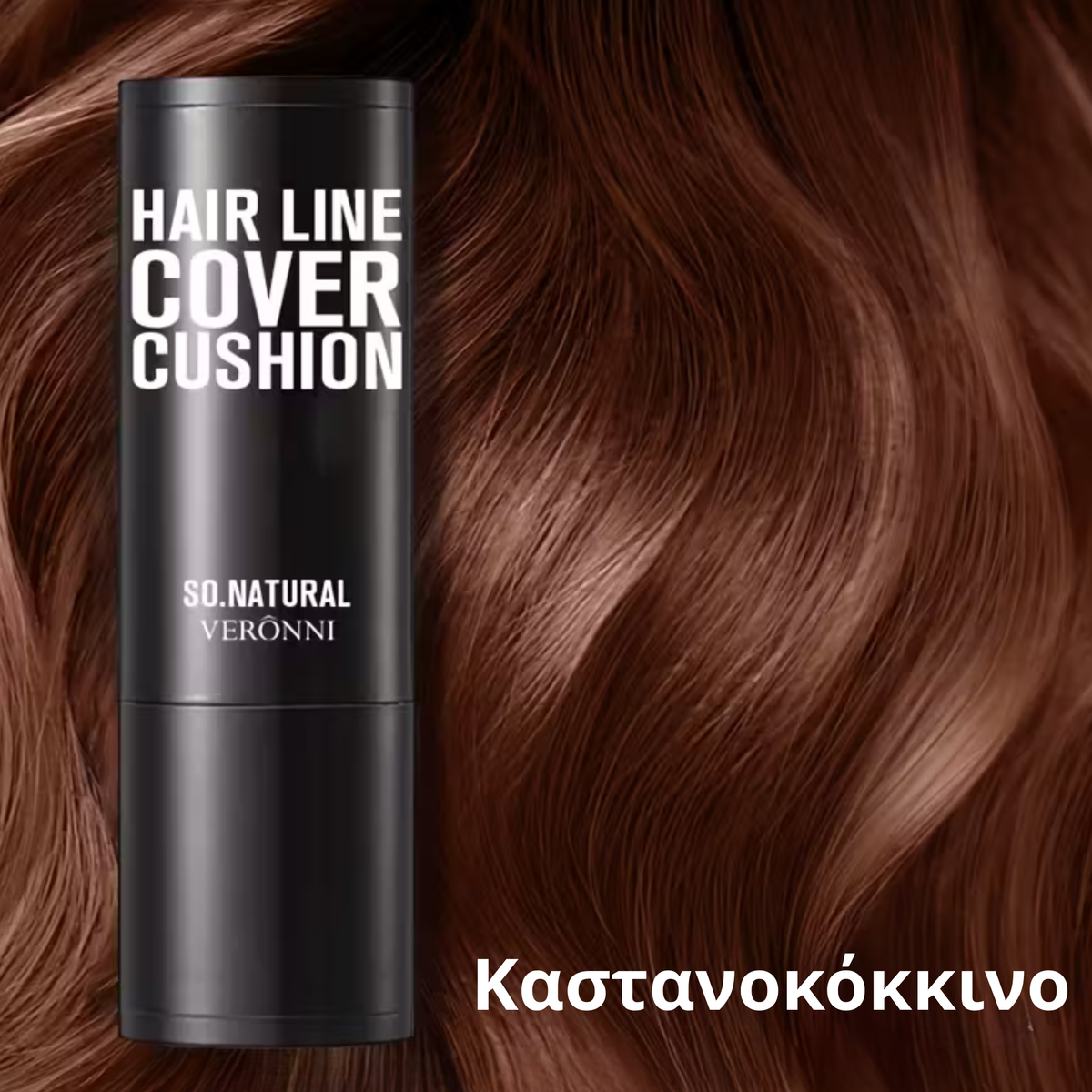 Vivapure Στικ Κάλυψης Μαλλιών