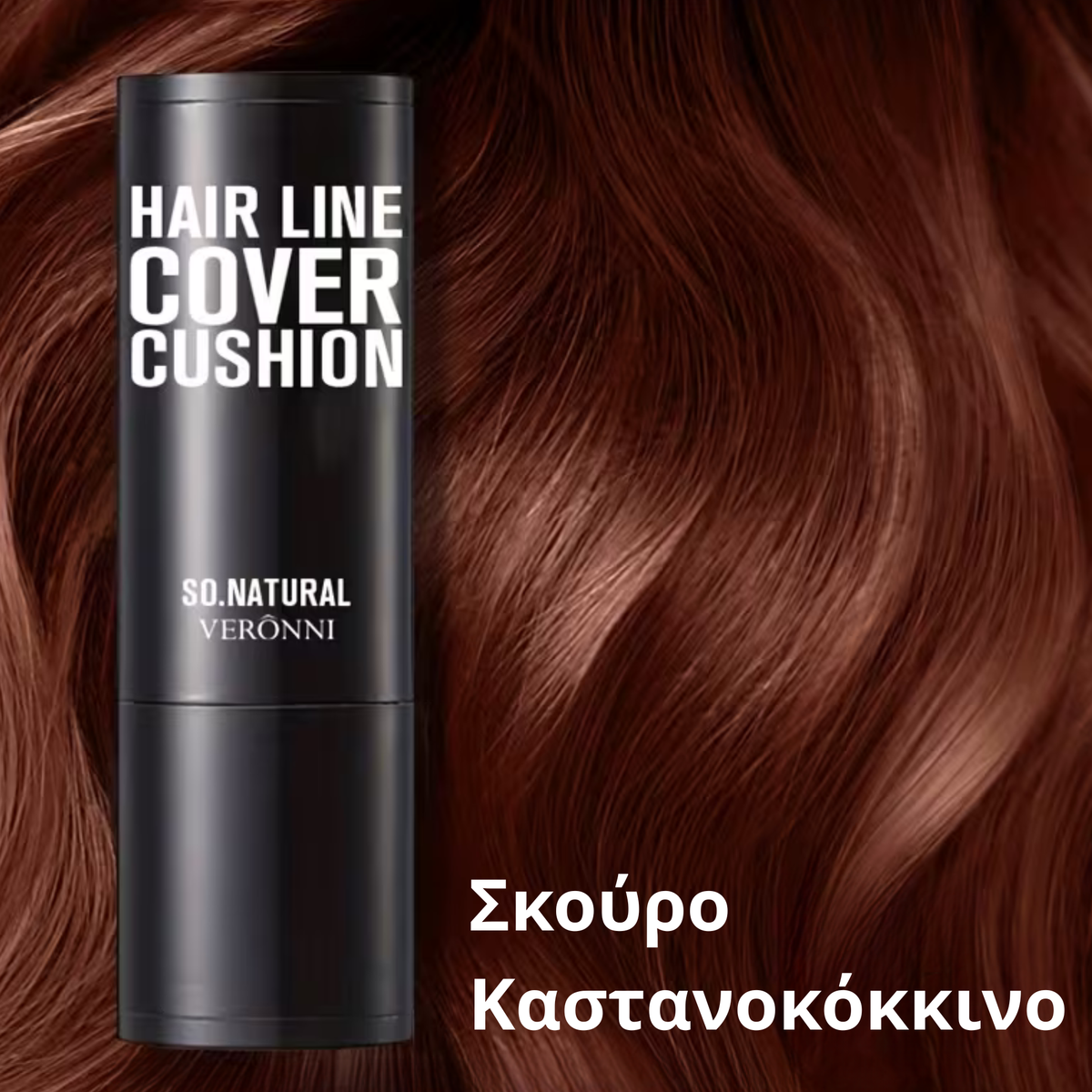 Vivapure Στικ Κάλυψης Μαλλιών