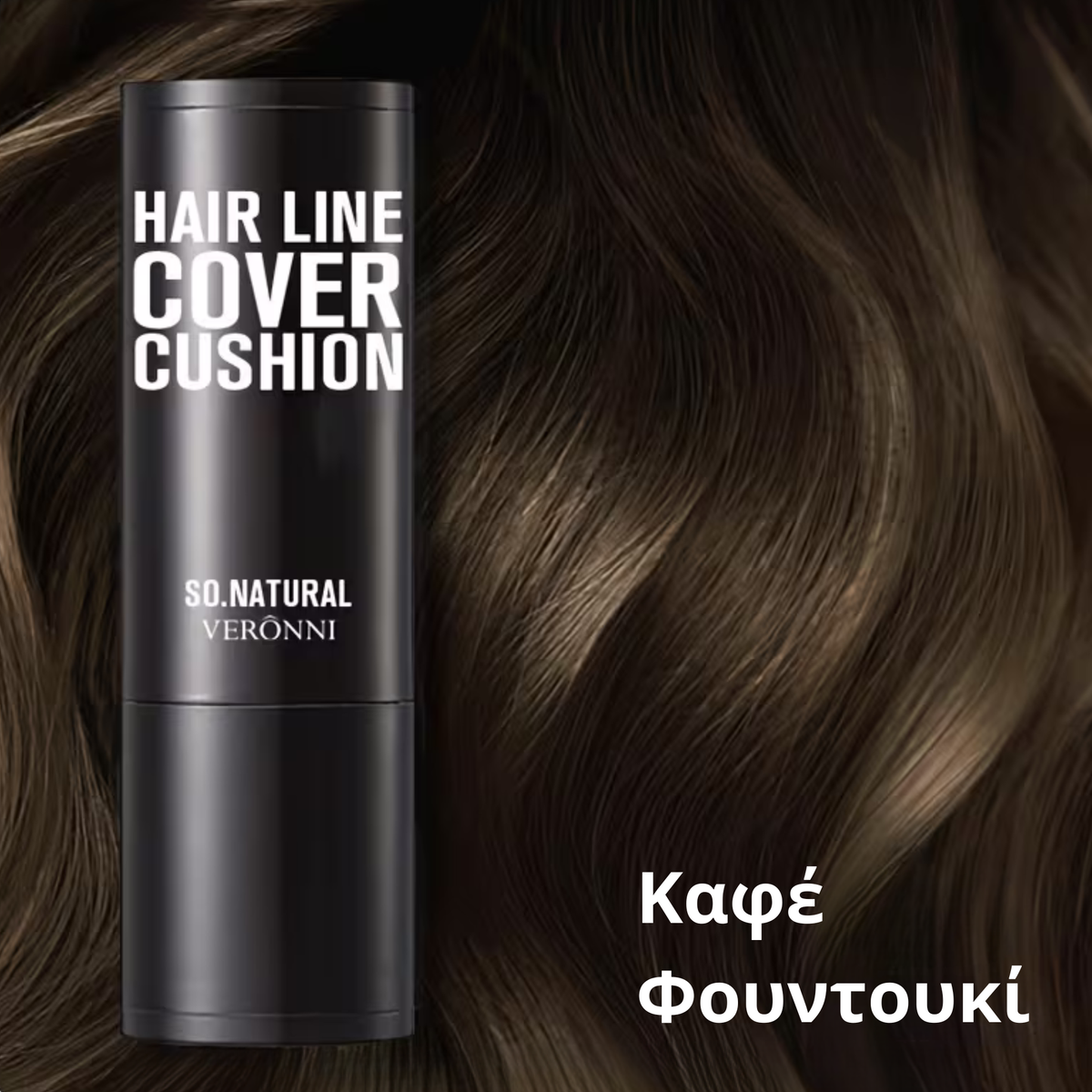 Vivapure Στικ Κάλυψης Μαλλιών