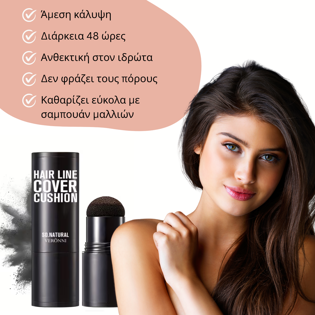 Vivapure Στικ Κάλυψης Μαλλιών
